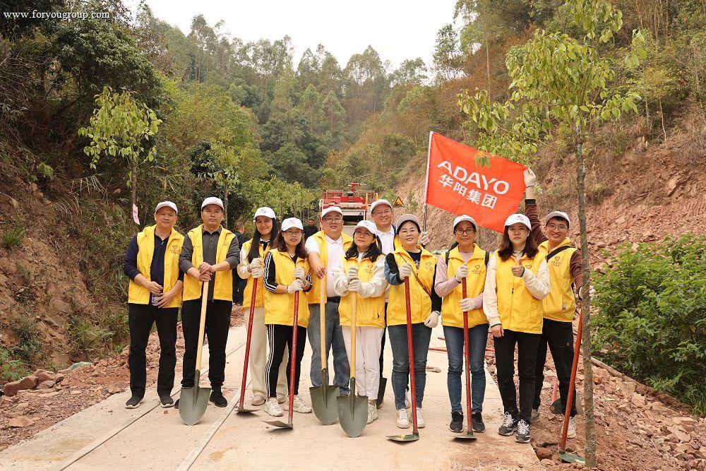 Taohuayuan Scenic Area – Rapid Stream Pit Tree-Planting Volunteer Activity